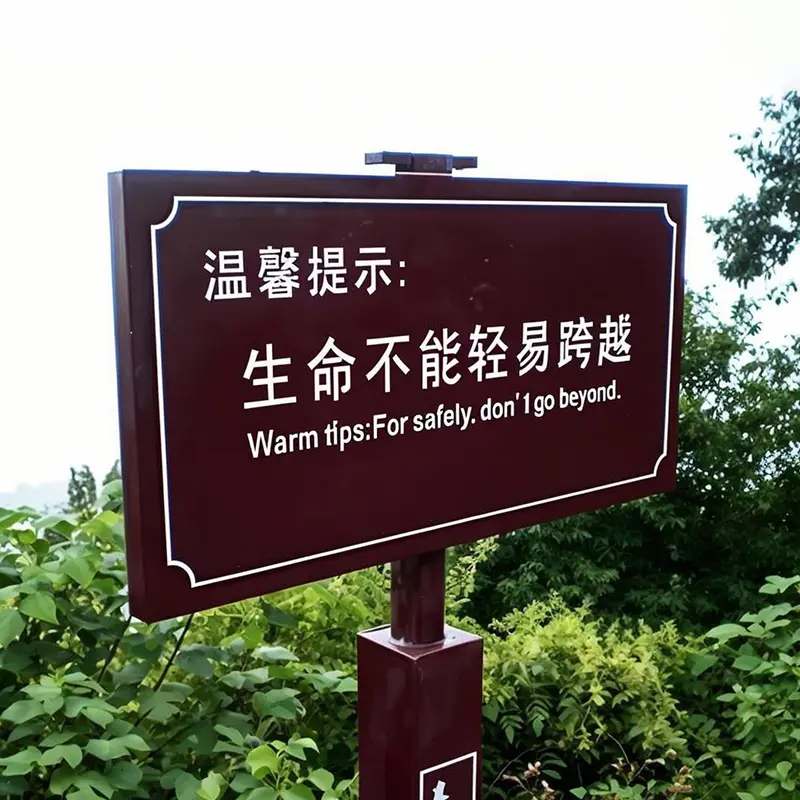 Tourist area sign.jpg